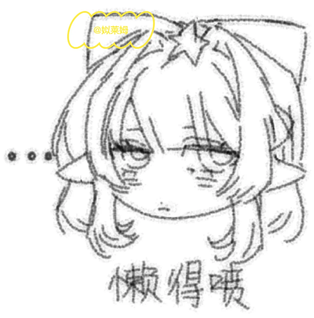 活力女高一朝变成社畜🙁