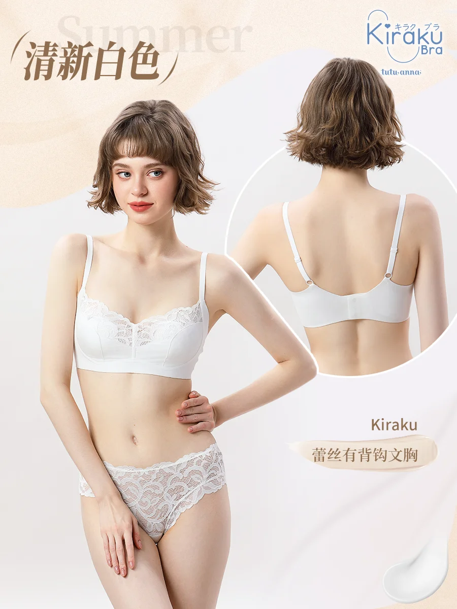 蕾丝控请进🌼