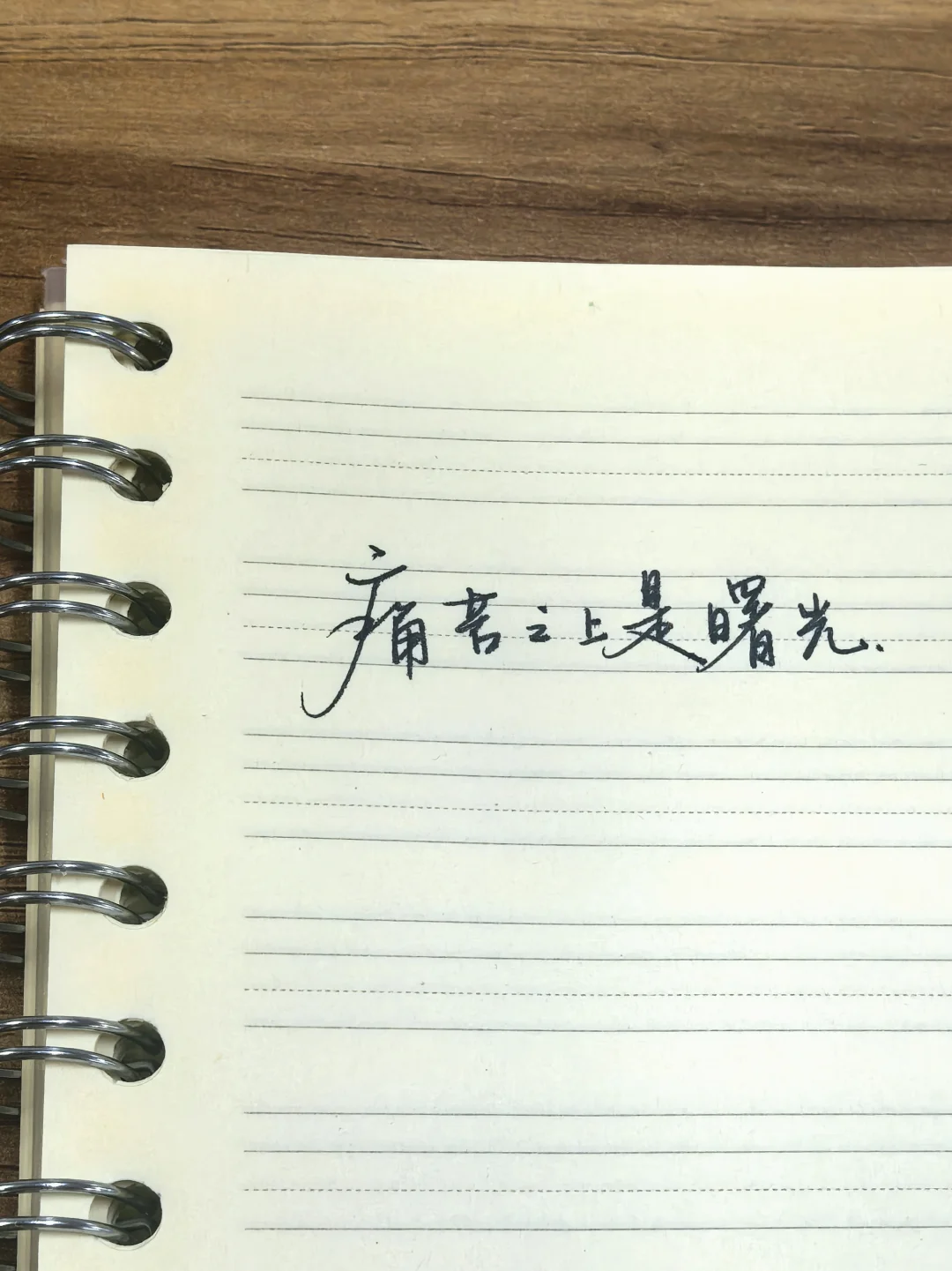 接无偿手写，快来！