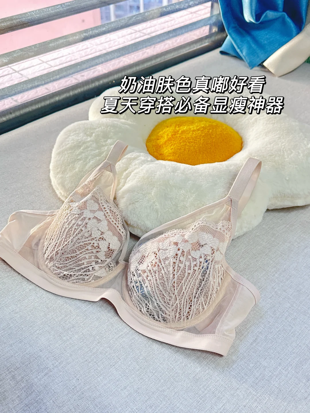 显瘦穿搭！