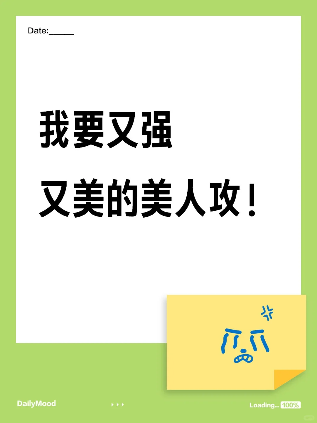 美人强攻在哪里在哪里