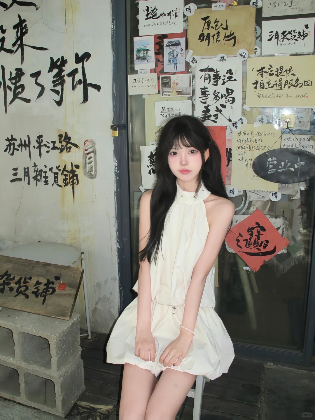 下江南