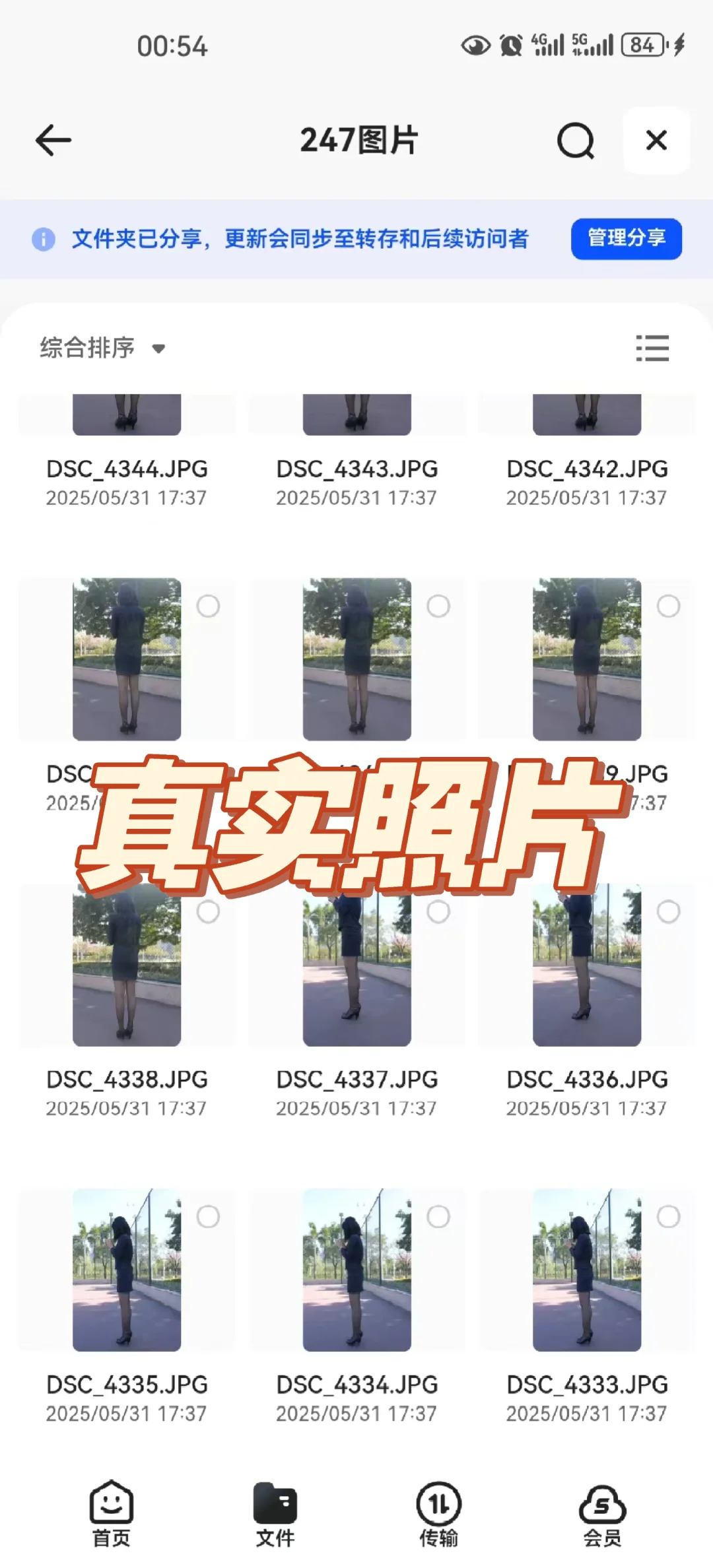 模特实拍多场景生活高清素材合集。