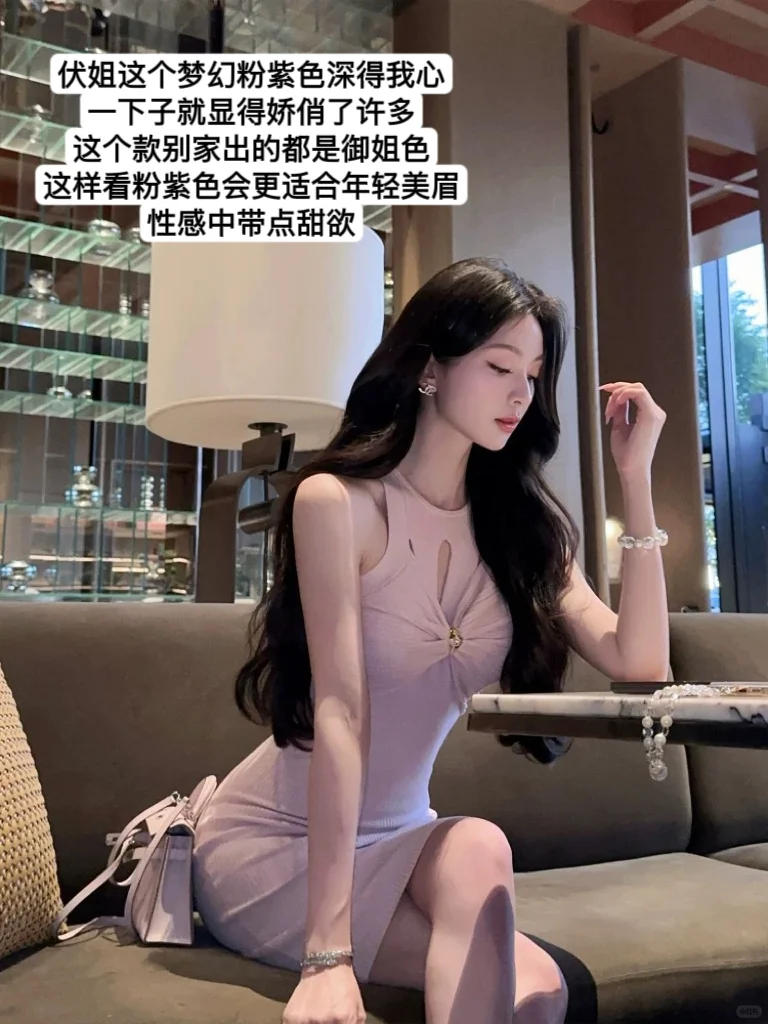 霸总小娇妻穿搭拿捏💍dfay 5.17