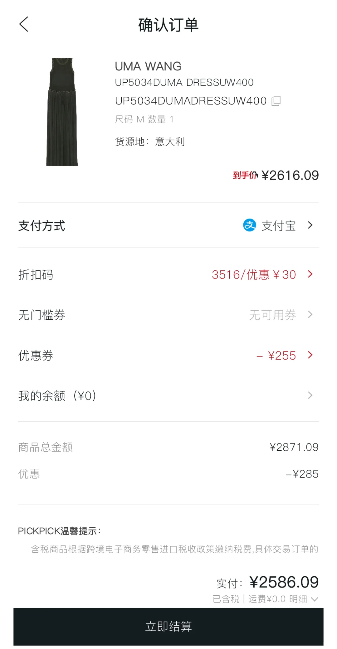 开始走熟女风格嘿哈，深棕浅黄墨绿都好温柔~