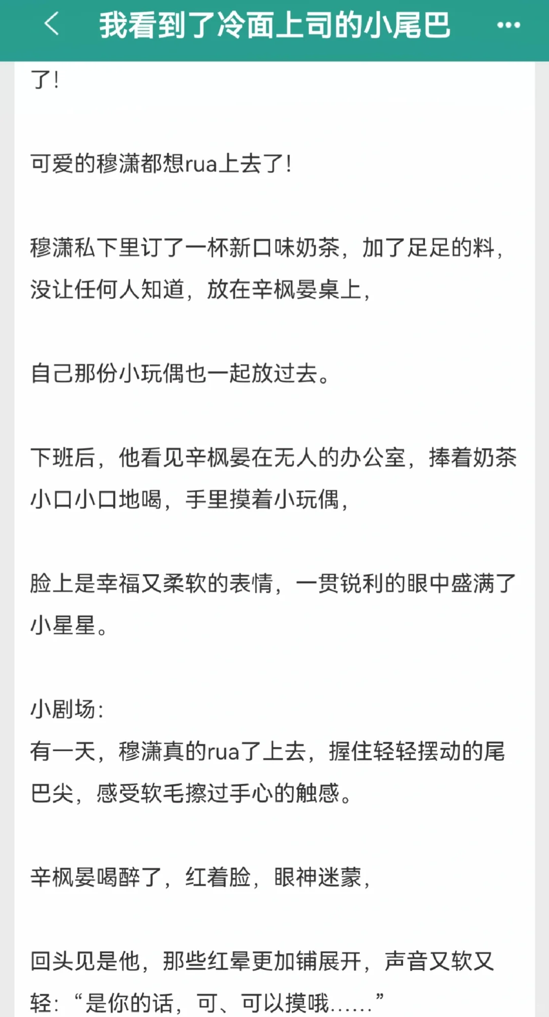 【主攻】腹黑攻×人妻受，双强超香