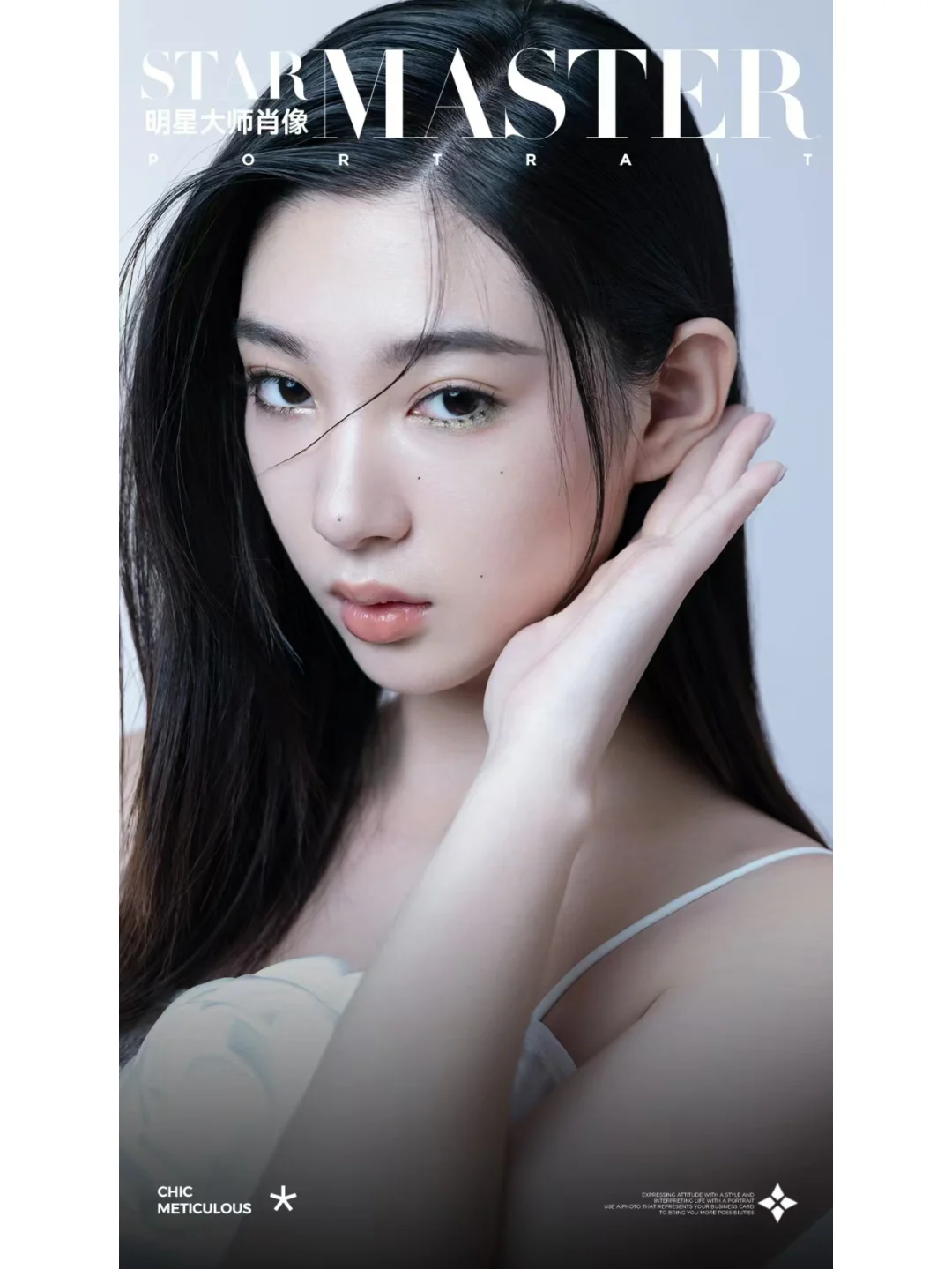 你确定这不是全球时尚杂志的封面❓❗️