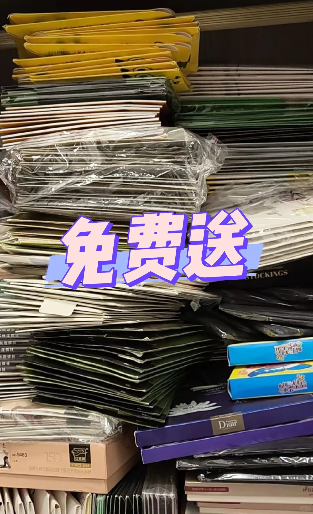 你敢来我就敢送❤️