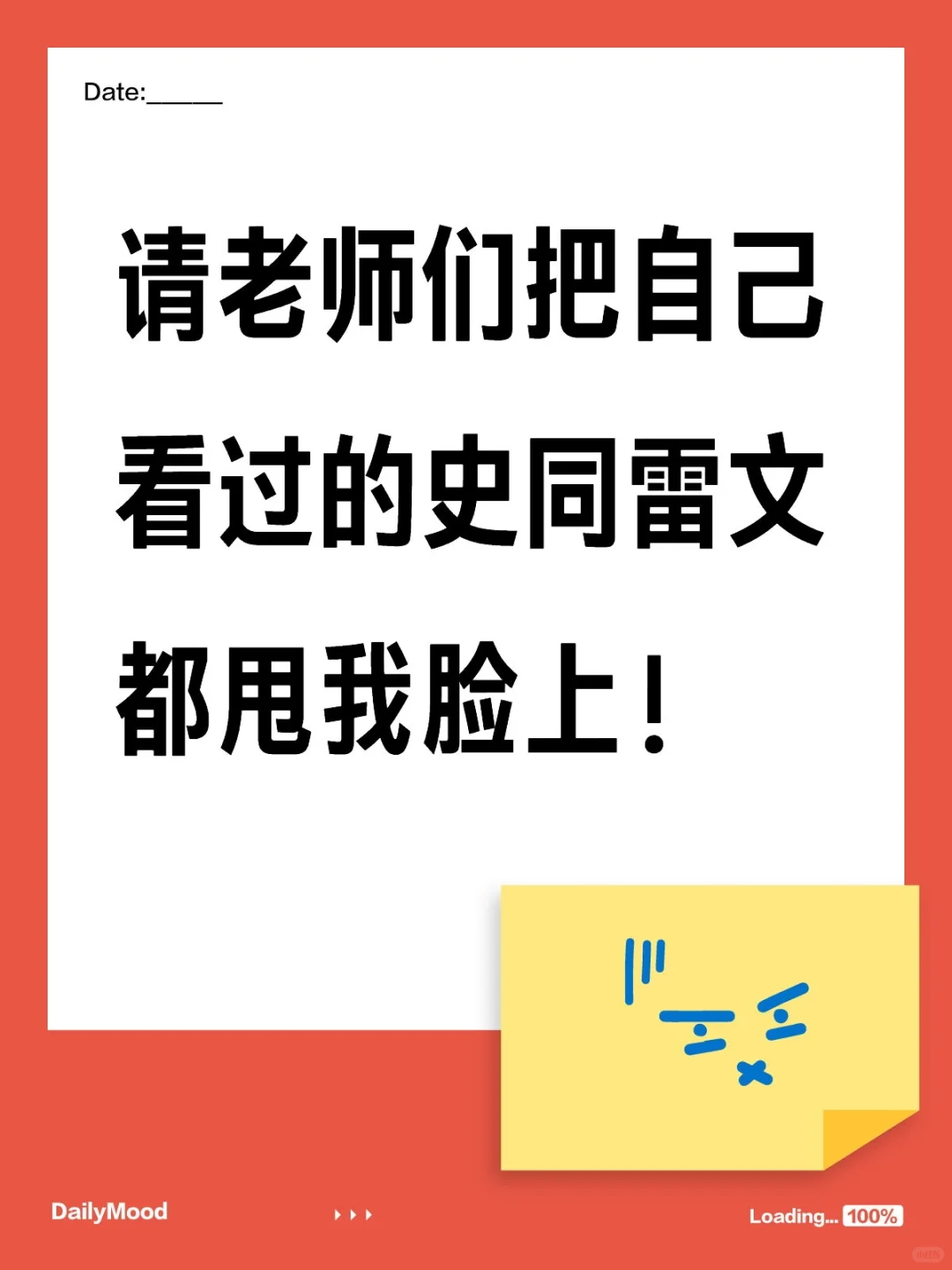 m属性大爆发💪💪💪