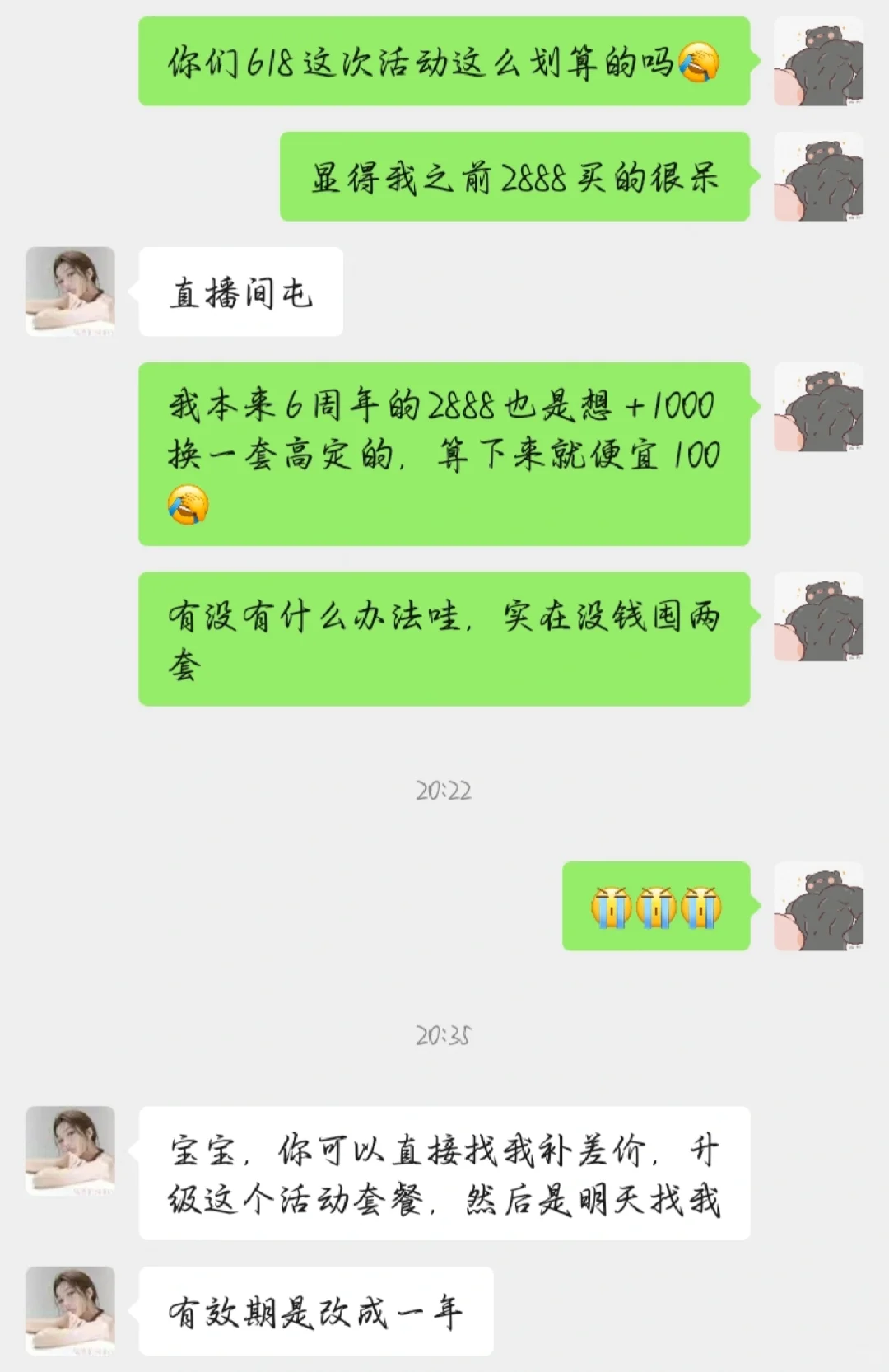 我为wavesoda疯狂举大旗