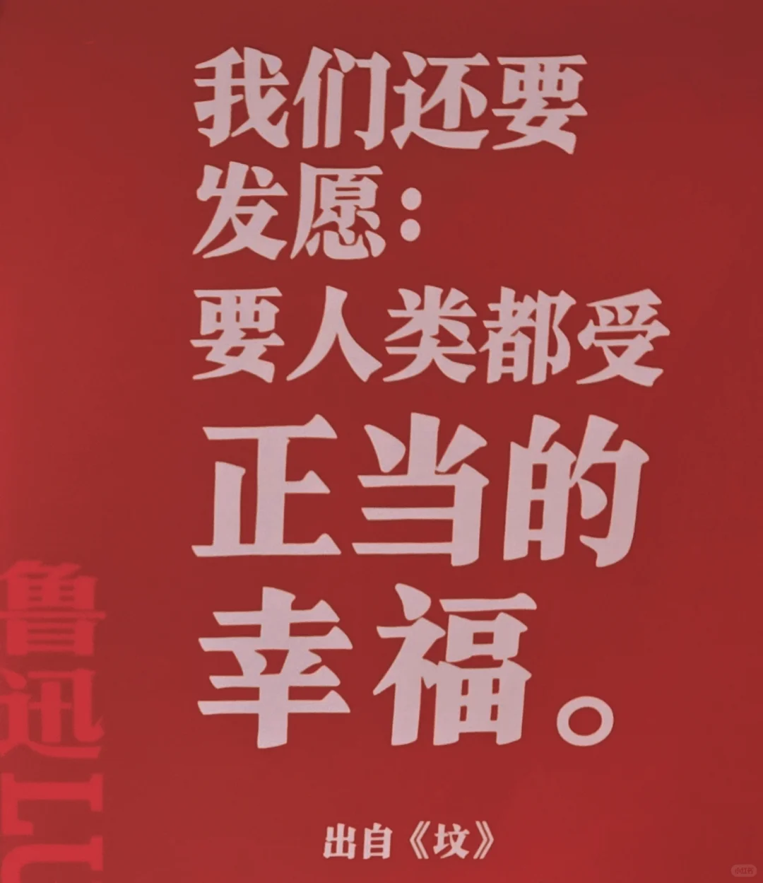 学无止境