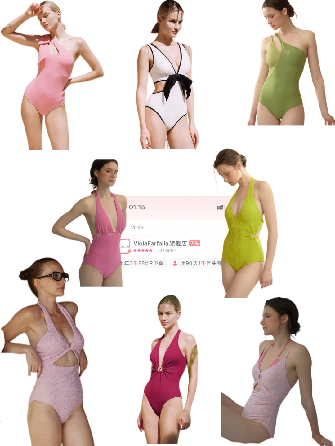 美丽泳衣分享👙