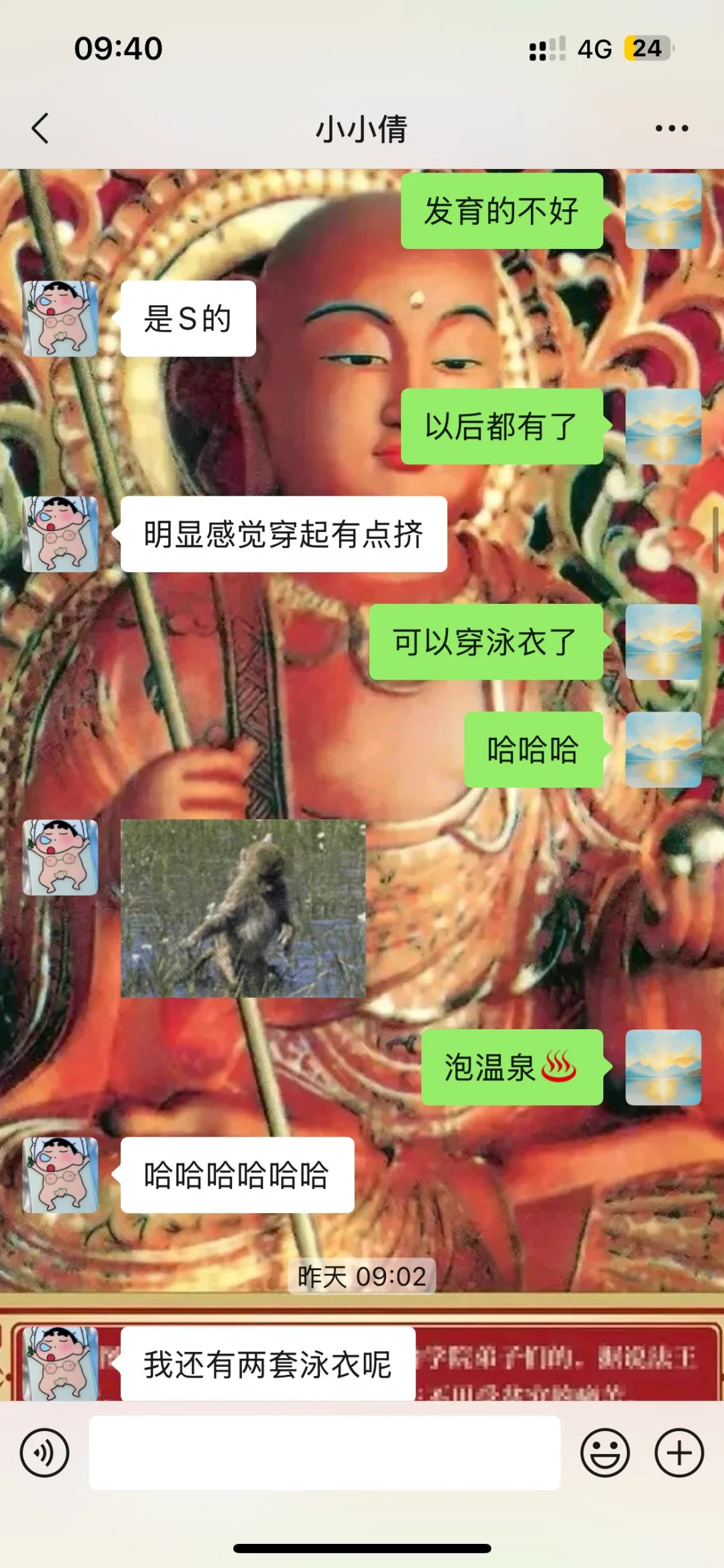 31岁 朋友还能平地到B罩杯