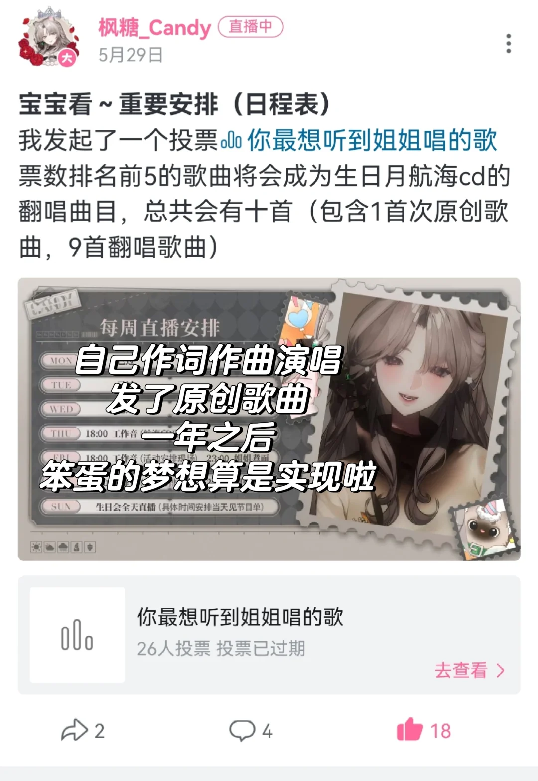 人！你可以推推小猫咪！