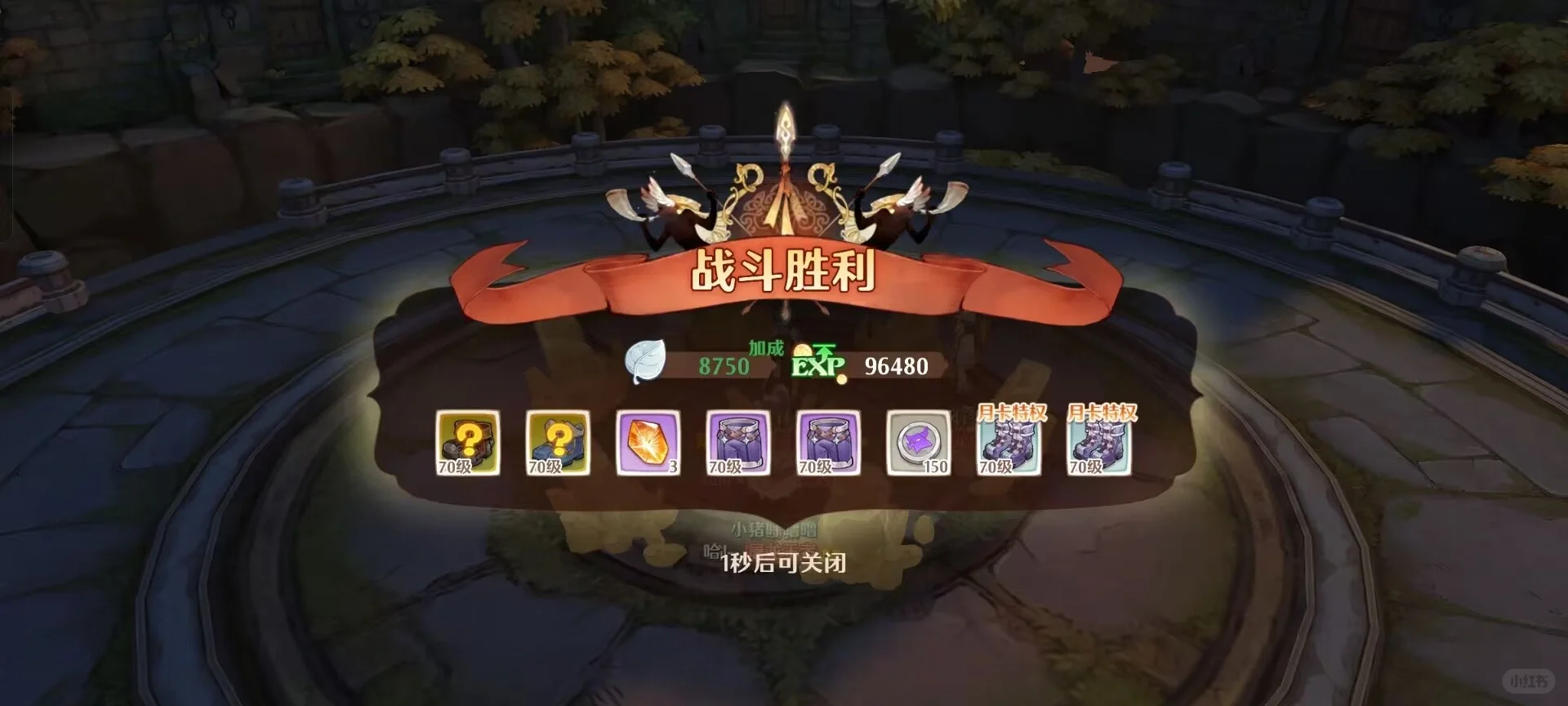 70副本双金，吸吸欧气