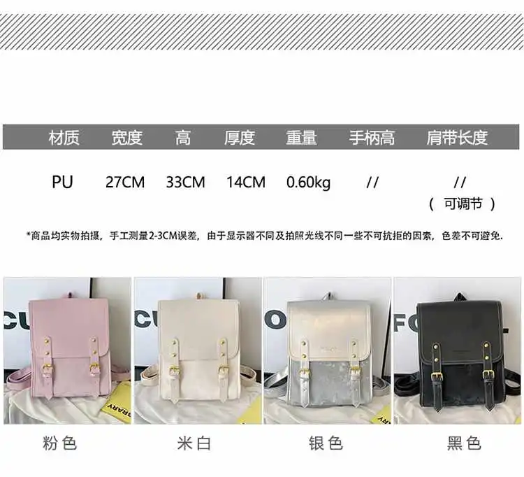 复古英伦学院风皮质双肩包休闲时尚女百搭皮