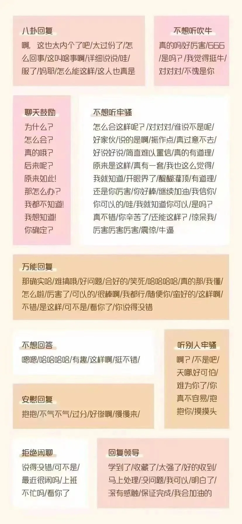 祝你人生自由