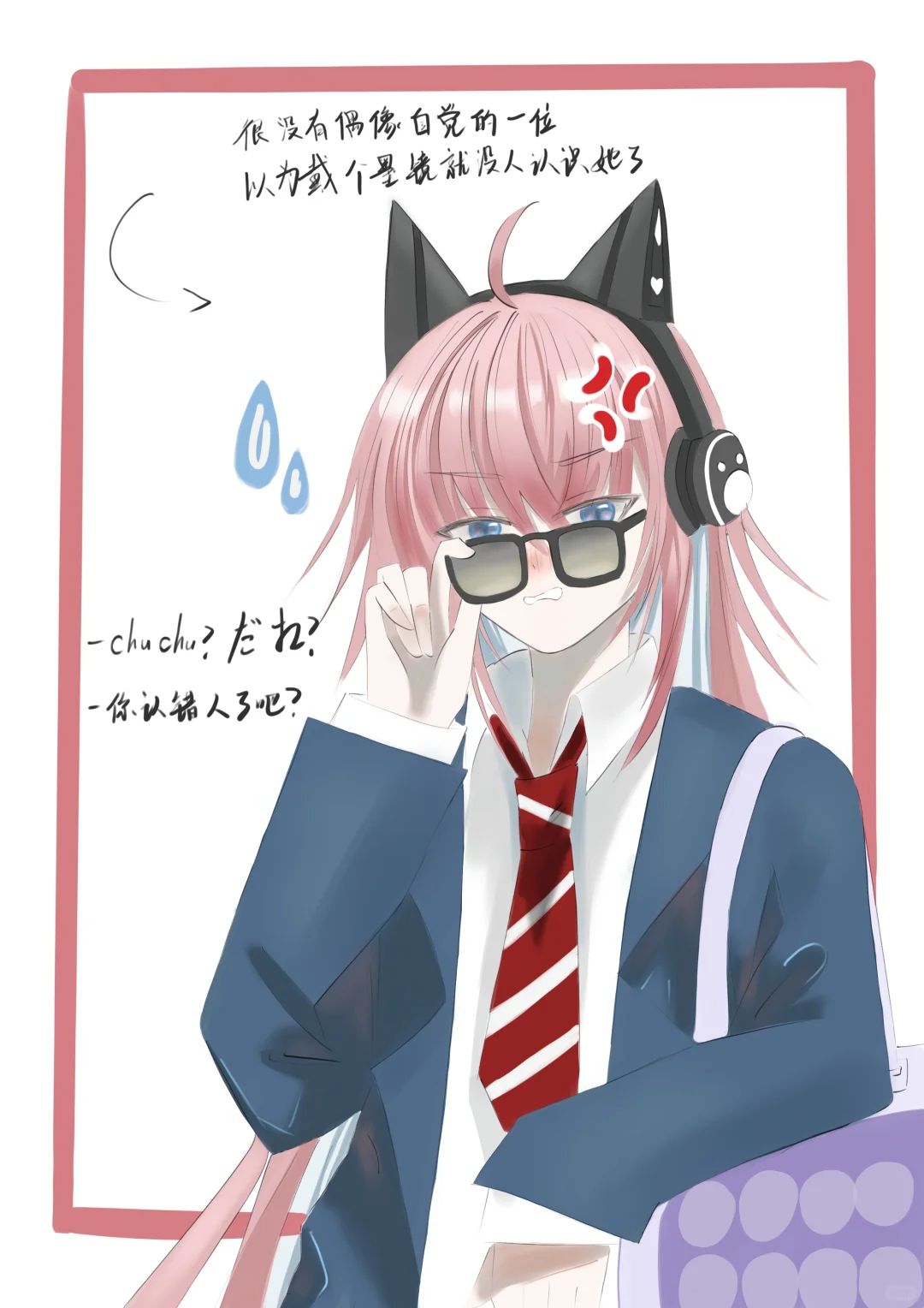 偏激萝团推chuchu sama～