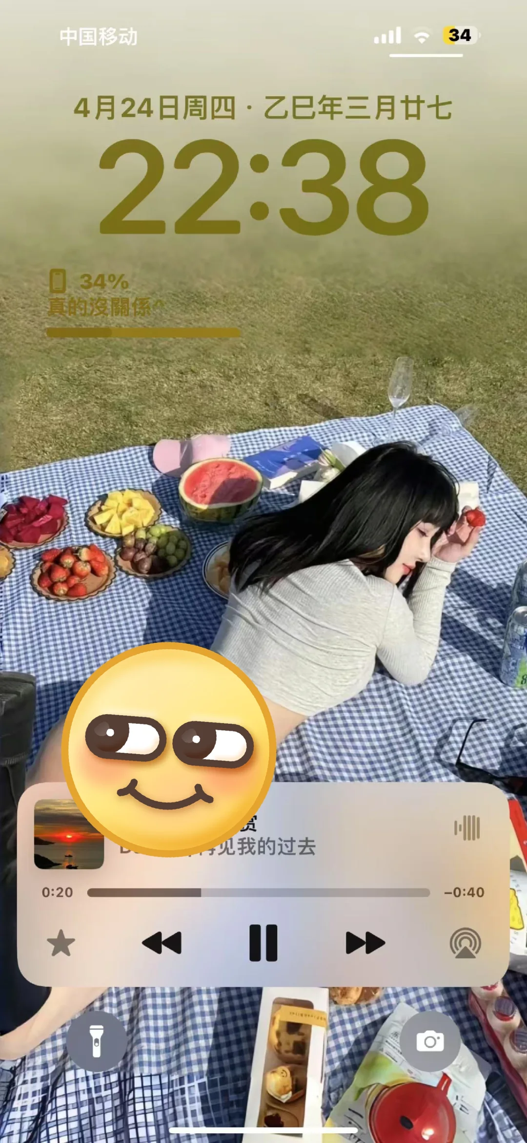 辣辣辣辣辣辣妹！壁纸