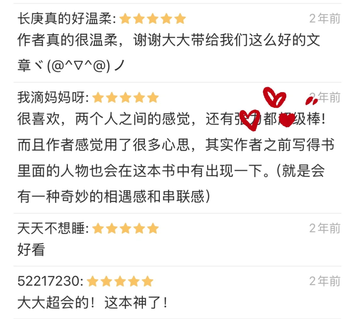 病弱美人受：呼吸 攻：手段高明