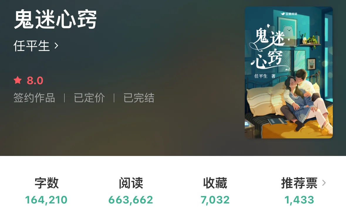 熟男熟女相爱相杀文