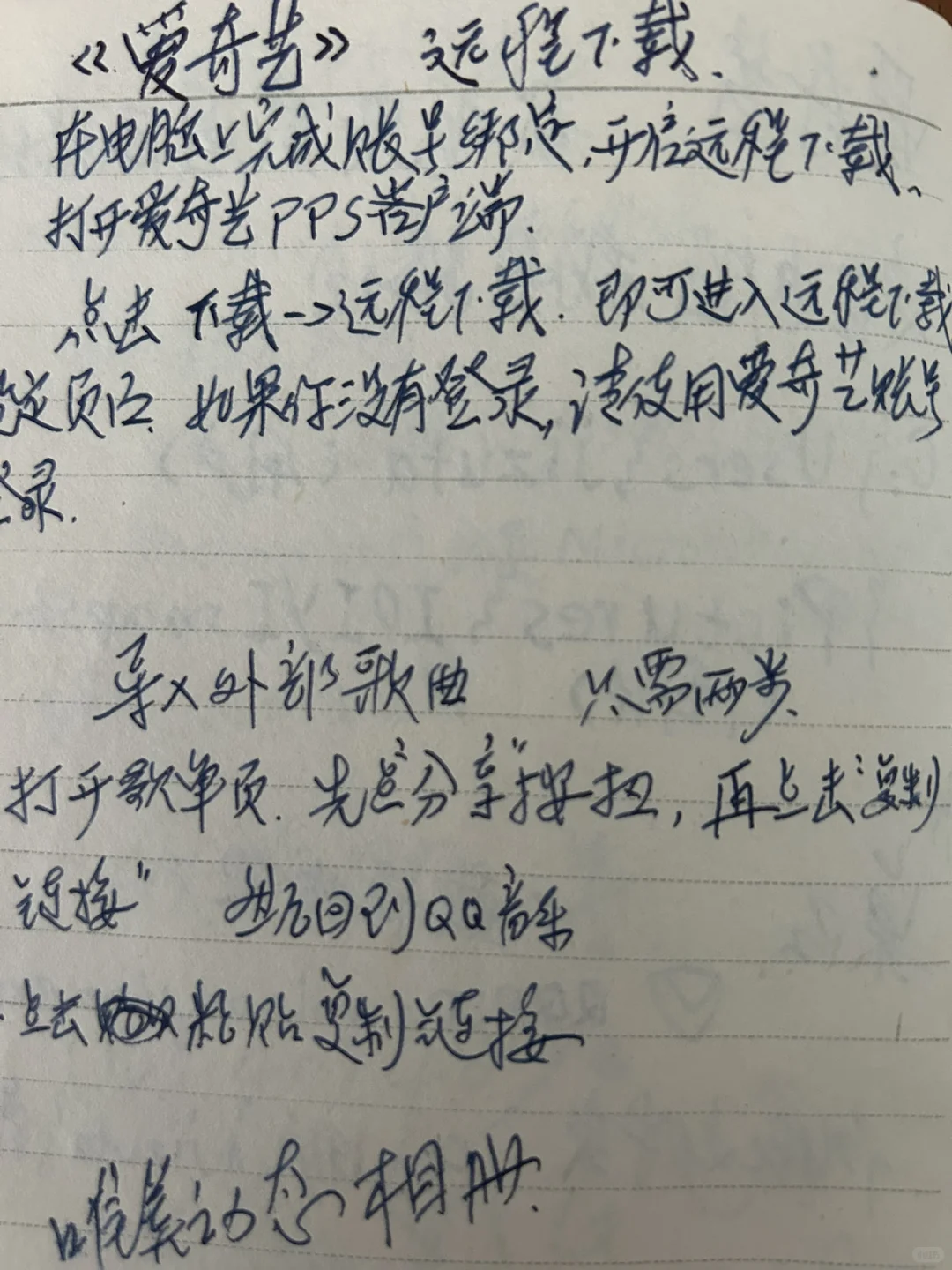 青医附院 再也不会去治病！