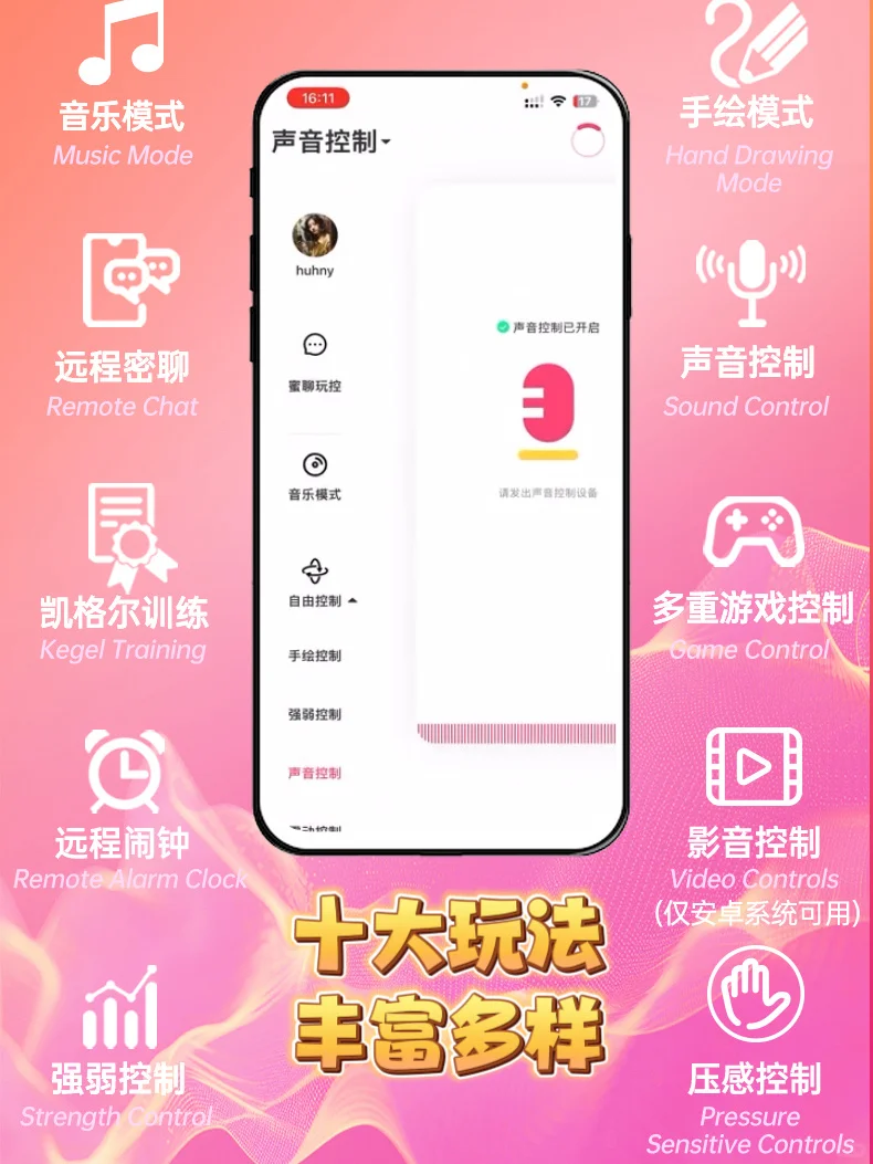 火烈鸟MAX：压感互控，看这一篇就够啦！