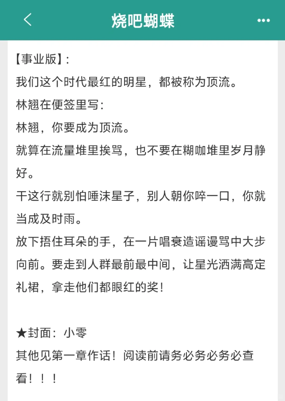 巨巨巨好看！吃熟男熟女极限拉扯的看这本！