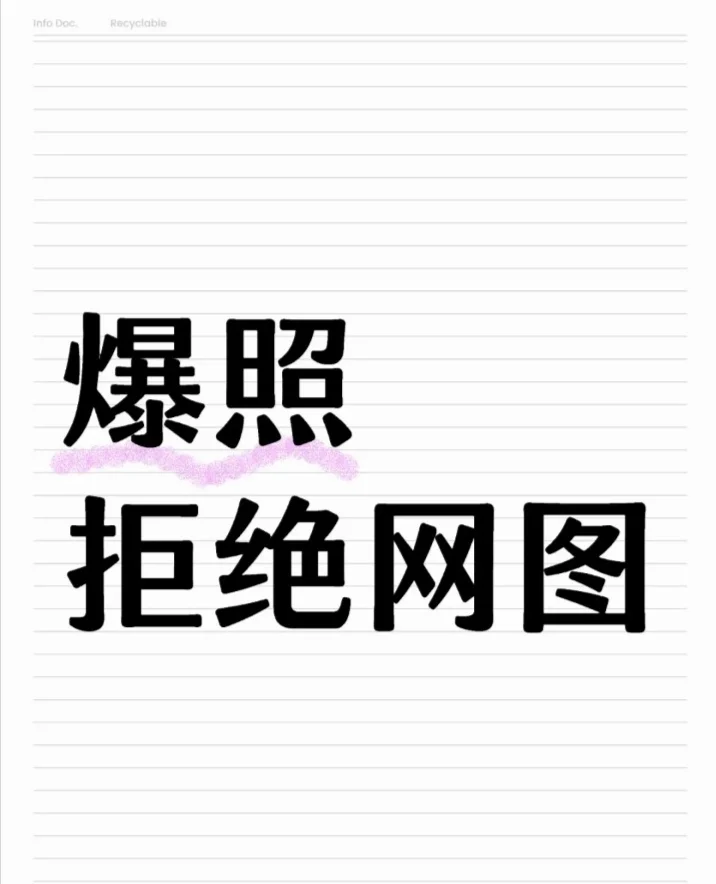 爆照啦！！想看看各位的神仙颜值