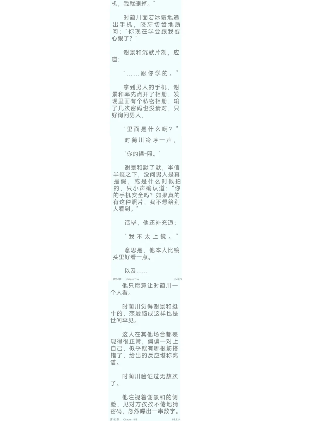 宝宝……你别太人妻了