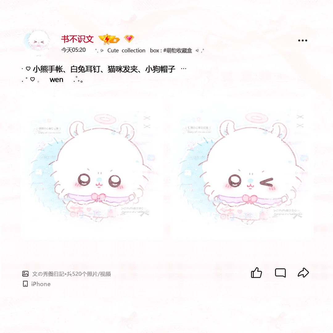 森么双版本商权3