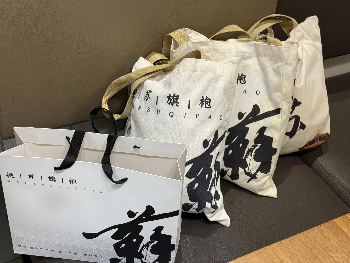 沈阳中街挽苏旗袍真实测评好看但踩雷细节
