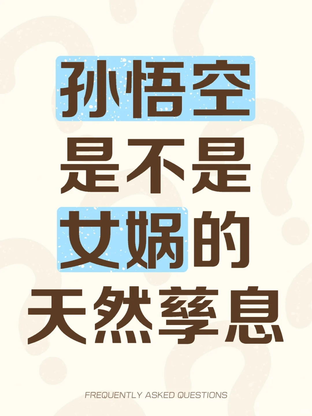 最近学民法总论突然蹦出来这个想法