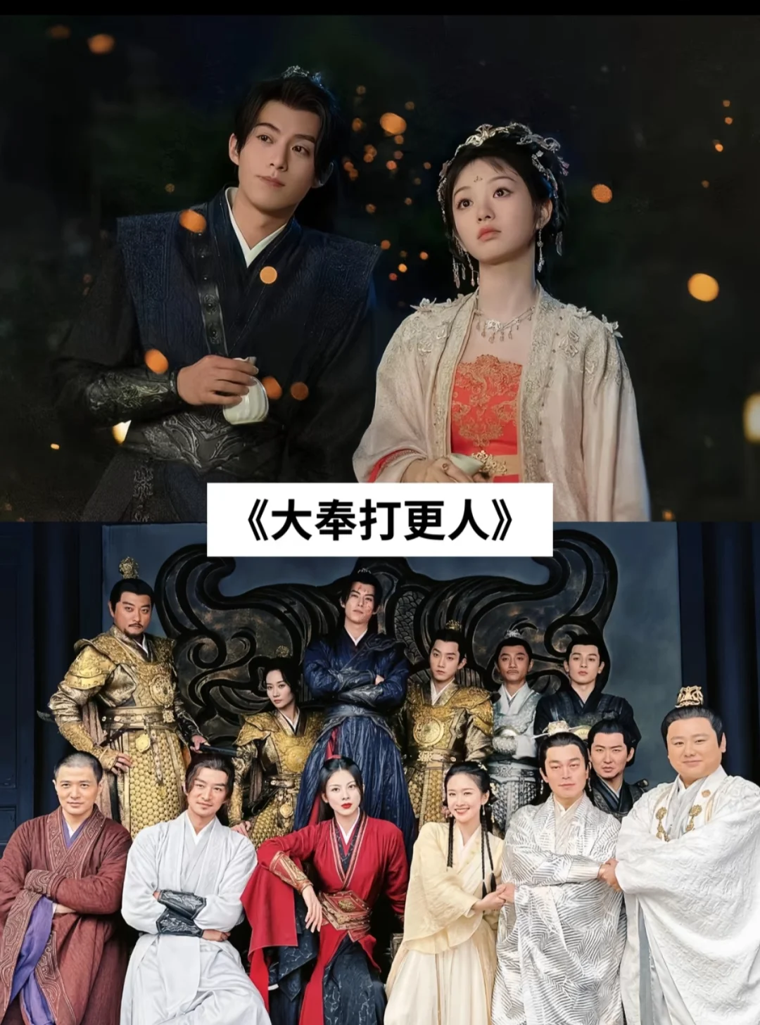 一定要看的18部古装群像剧