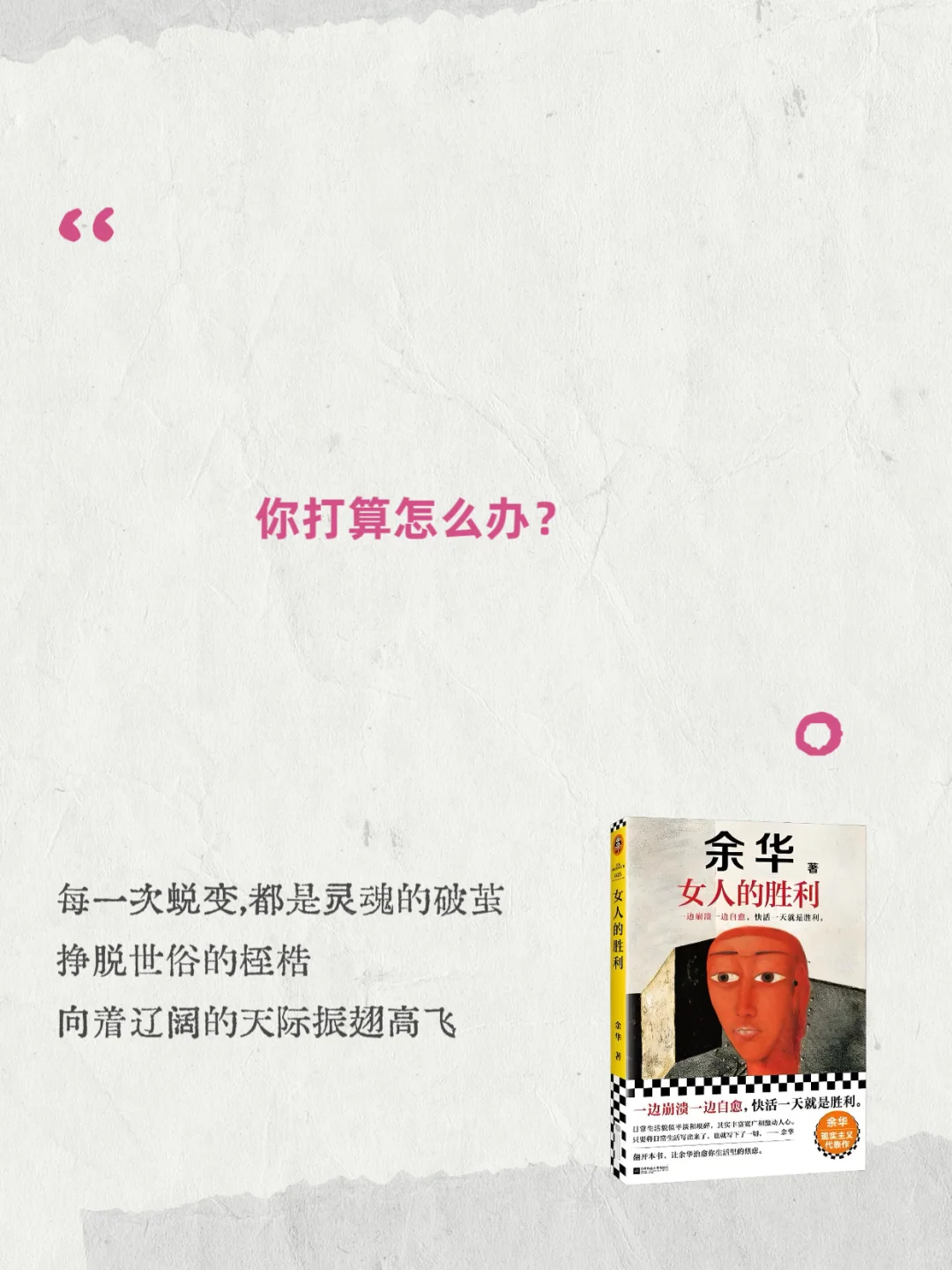 婚姻里，守护情绪就是守护自己✨
