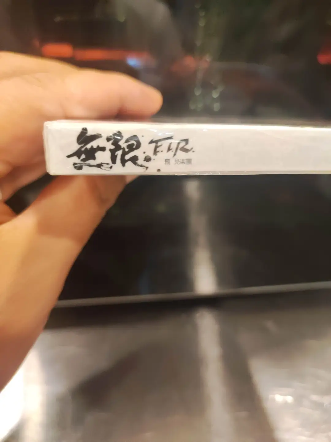 圆梦