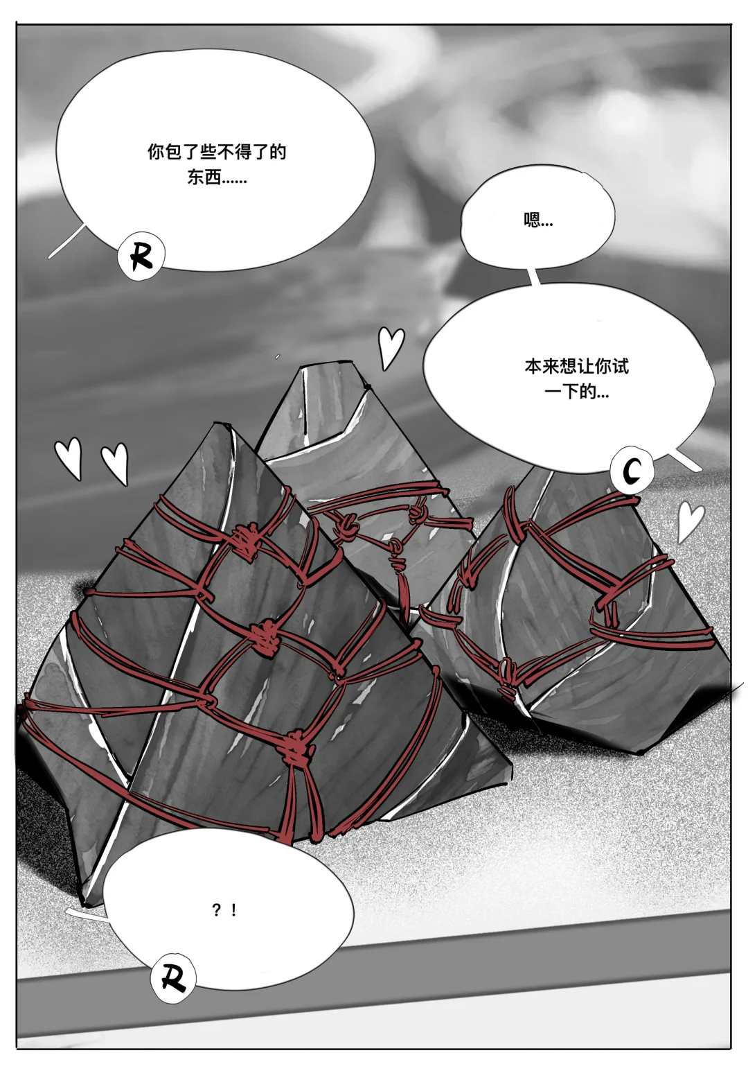 奖励这一块…