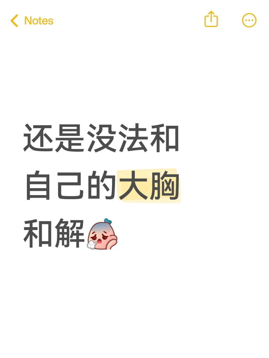 女孩子请入