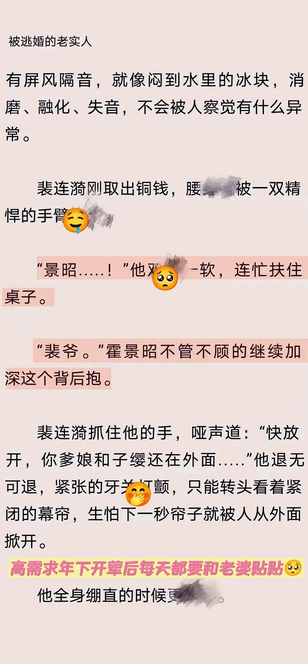攻喜欢生过孩子的美貌人妻🤤