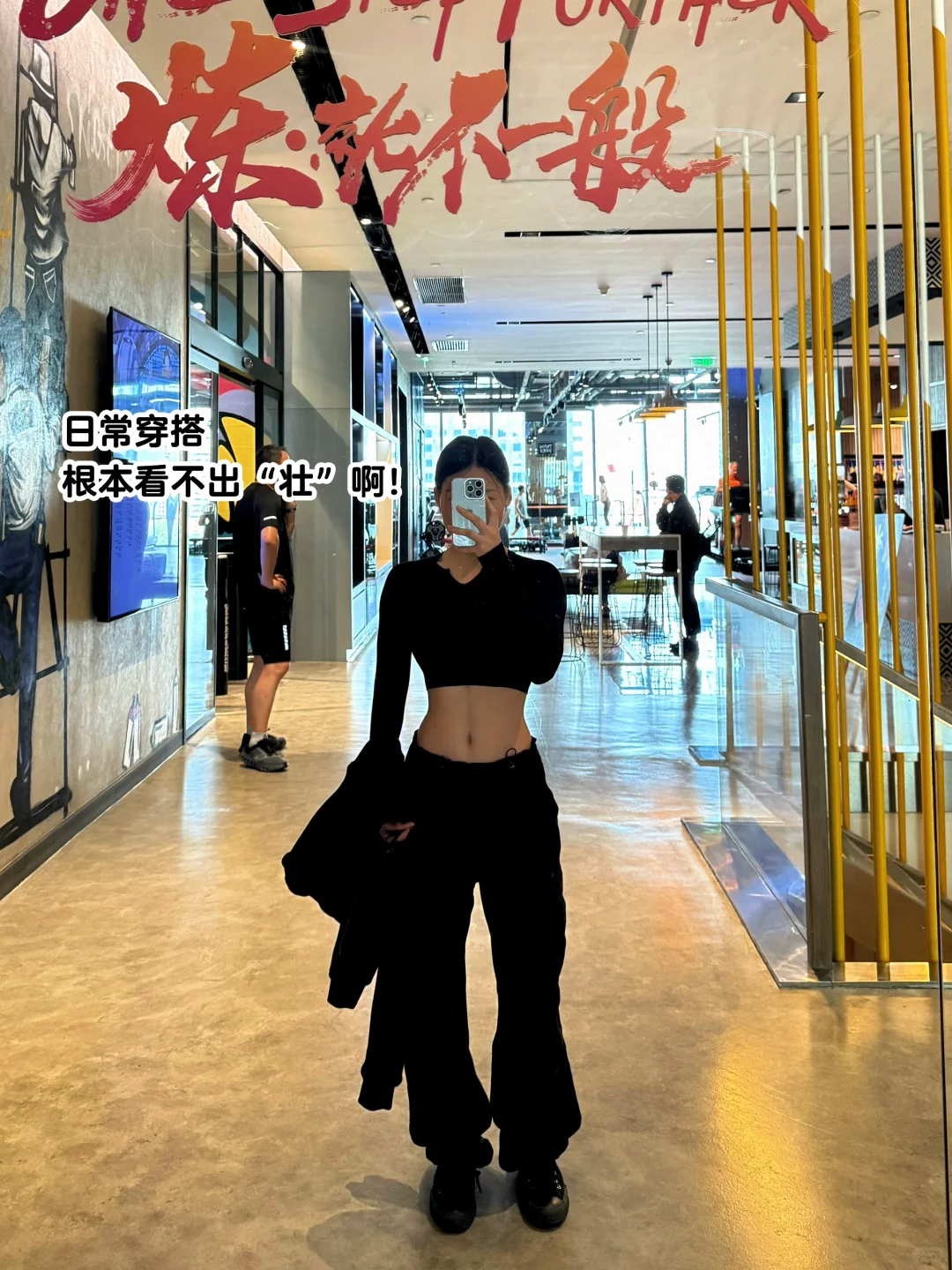 162 110斤 是这种壮实给我的自信