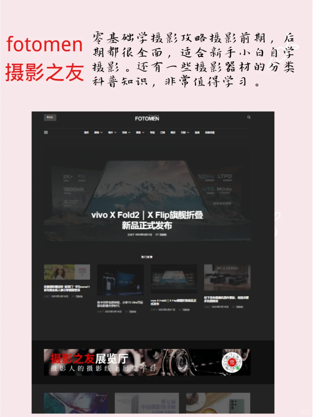 摄影自我提升📸建议疯狂看这些网站❗❗