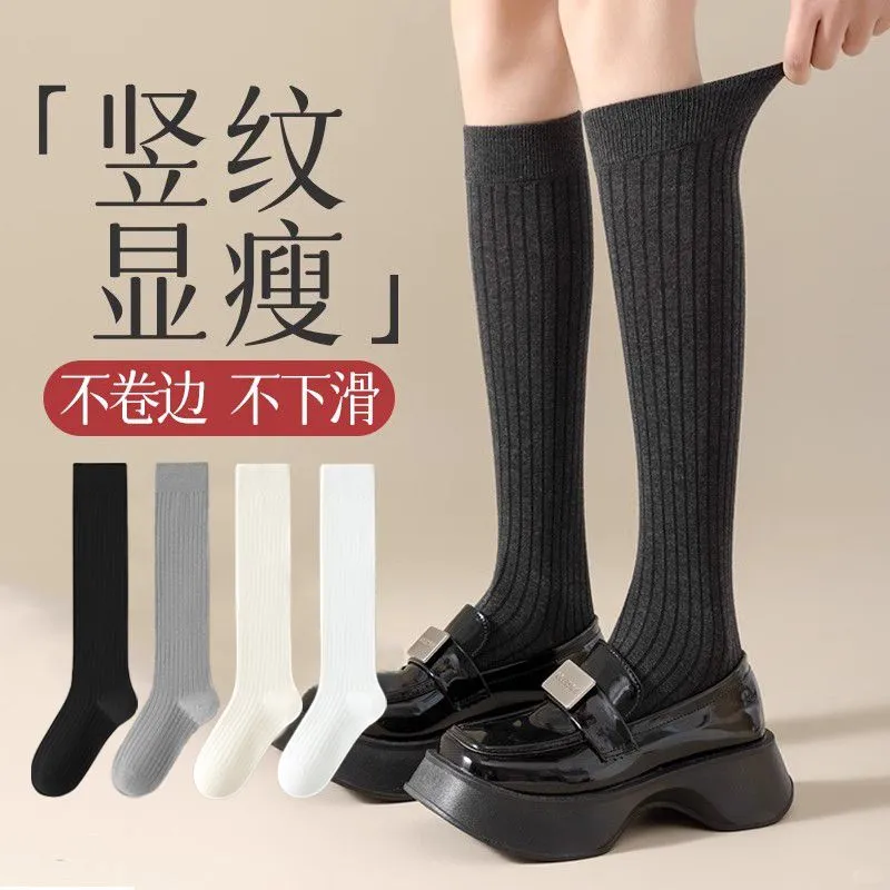 被问爆了的长筒袜春秋美腿神器