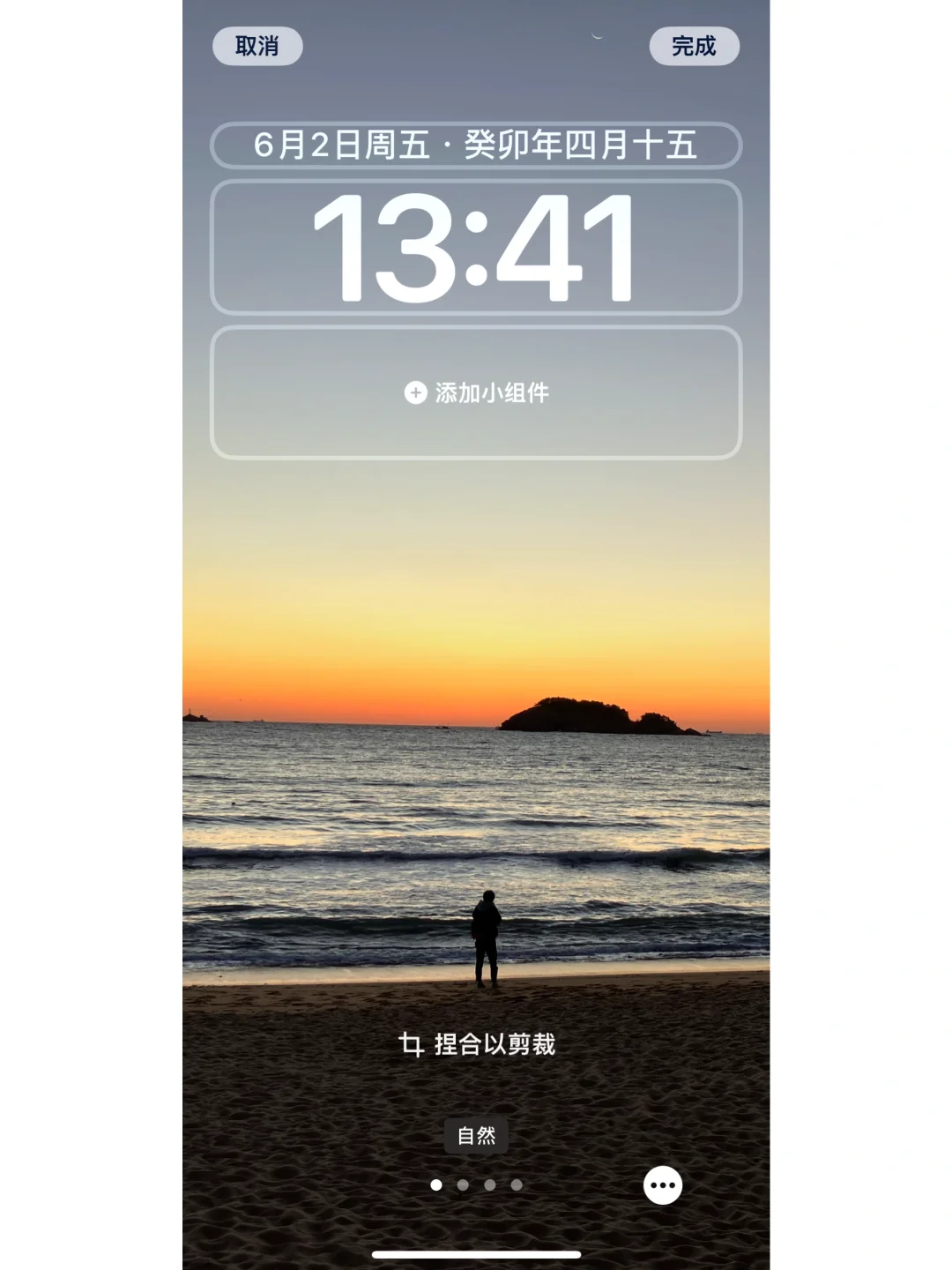源自一次看日出12