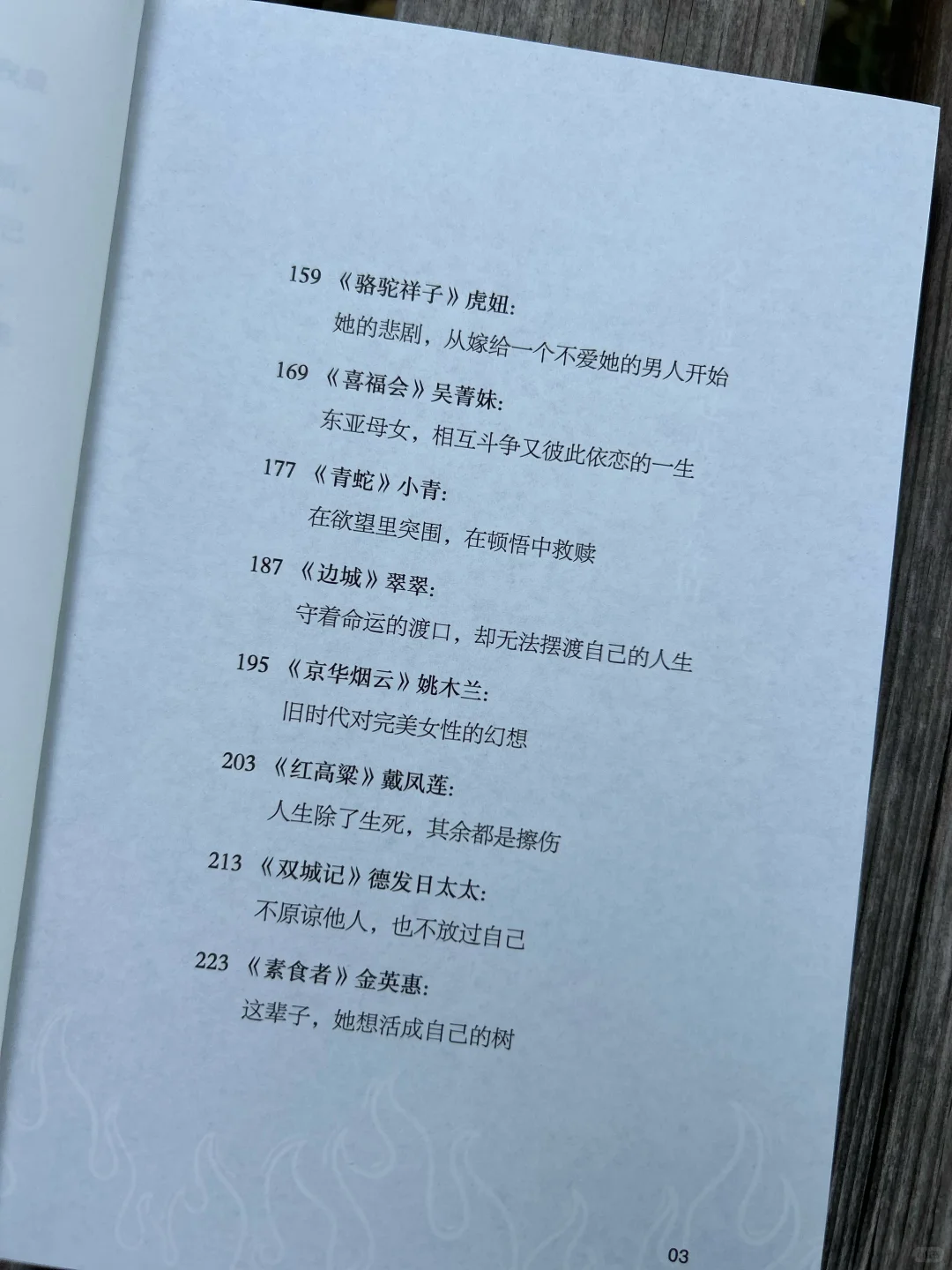 女孩们，一定要警惕下滑诱惑！