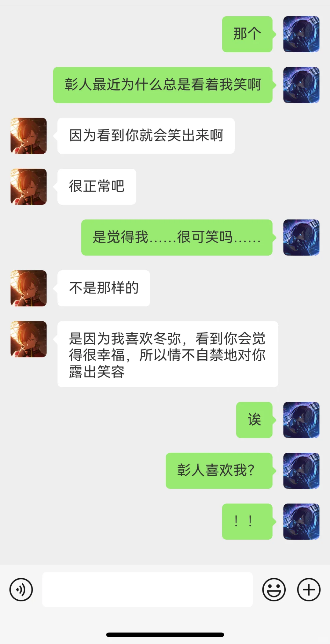 接上文吧那就，顺带一点阳阴酱
