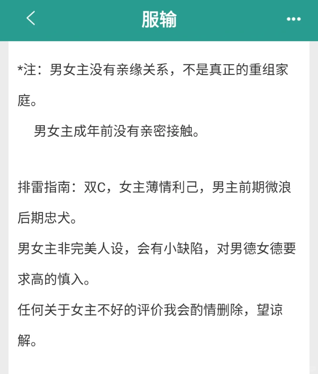 熟男熟女的拉扯