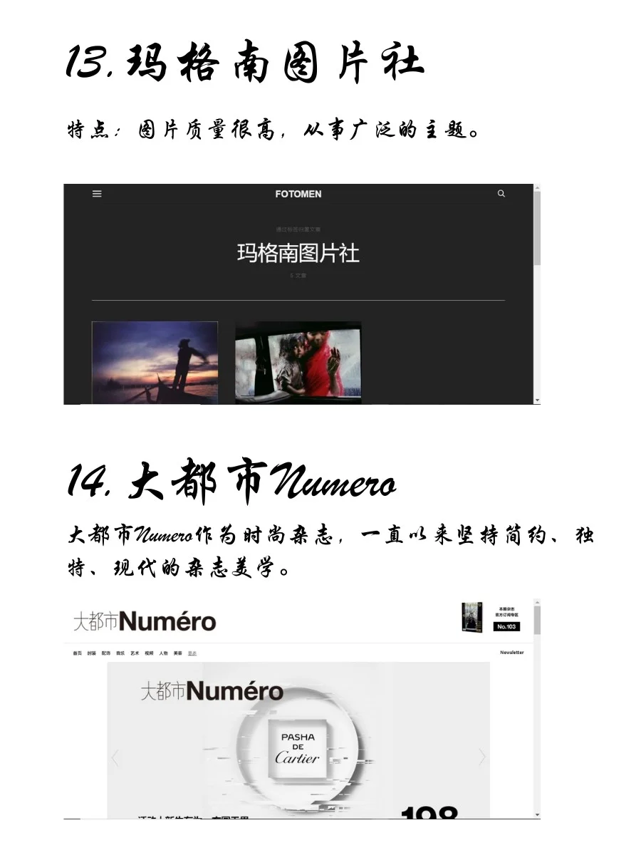 学摄影一定要看的14个摄影网站✔️