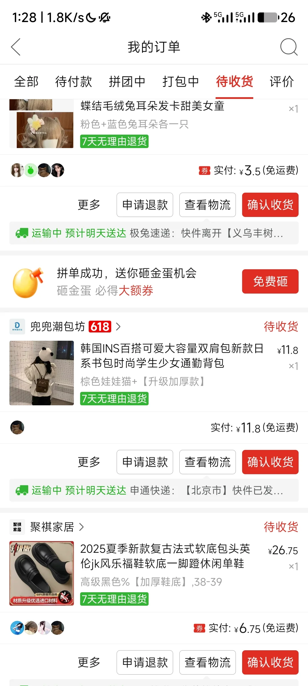 平价粉嫩jk 6r制服鞋
