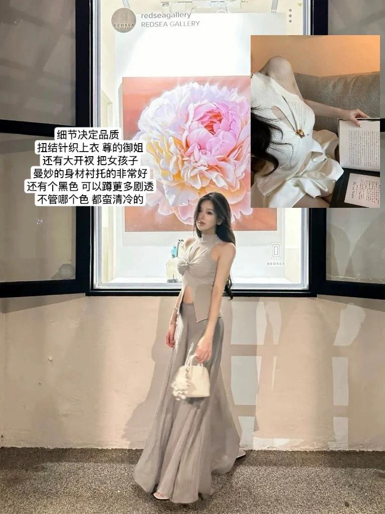 女人味把我钓成翘👄了？woppei4.15上新咯