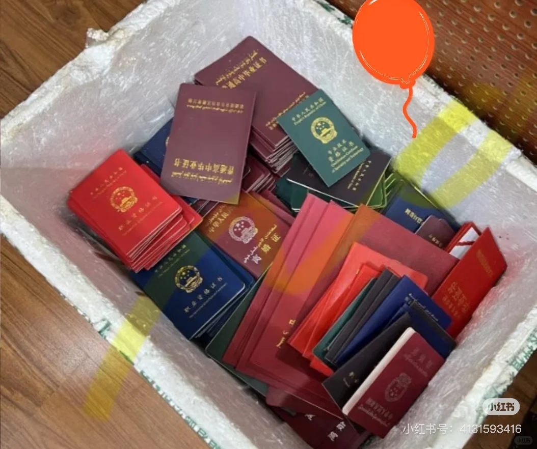 美女女主播塑造“新”身份人设造jia身份减龄